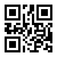 QR-Code zur Seite https://www.isbn.de/9783905951424