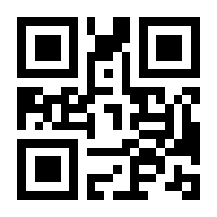 QR-Code zur Buchseite 9783905951950