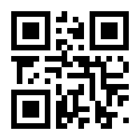 QR-Code zur Seite https://www.isbn.de/9783905955194