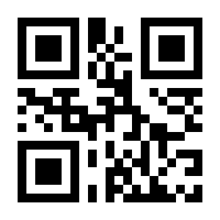 QR-Code zur Seite https://www.isbn.de/9783905956016