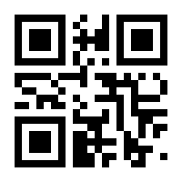QR-Code zur Buchseite 9783905960181