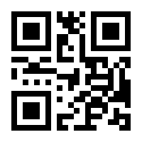 QR-Code zur Seite https://www.isbn.de/9783905973709