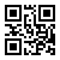 QR-Code zur Seite https://www.isbn.de/9783905973808