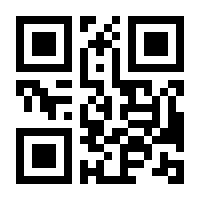 QR-Code zur Seite https://www.isbn.de/9783905973914