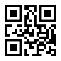 QR-Code zur Seite https://www.isbn.de/9783905980219