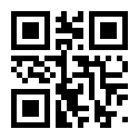 QR-Code zur Buchseite 9783906010106