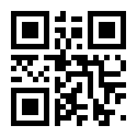QR-Code zur Buchseite 9783906015163
