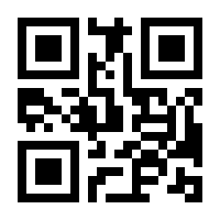 QR-Code zur Buchseite 9783906037585