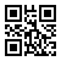 QR-Code zur Buchseite 9783906037714