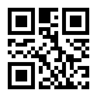 QR-Code zur Seite https://www.isbn.de/9783906064963