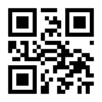 QR-Code zur Seite https://www.isbn.de/9783906065205