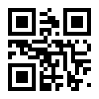 QR-Code zur Seite https://www.isbn.de/9783906067186