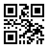 QR-Code zur Seite https://www.isbn.de/9783906135199