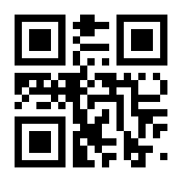QR-Code zur Seite https://www.isbn.de/9783906176819