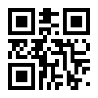 QR-Code zur Seite https://www.isbn.de/9783906176826