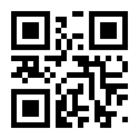 QR-Code zur Buchseite 9783906183213