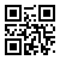 QR-Code zur Seite https://www.isbn.de/9783906191010