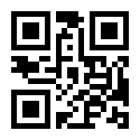 QR-Code zur Buchseite 9783906195650