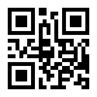 QR-Code zur Buchseite 9783906199252