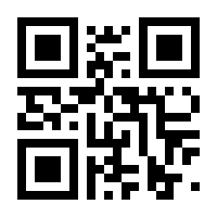 QR-Code zur Seite https://www.isbn.de/9783906206332