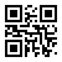 QR-Code zur Seite https://www.isbn.de/9783906206608