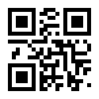 QR-Code zur Seite https://www.isbn.de/9783906209098