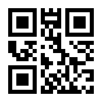 QR-Code zur Seite https://www.isbn.de/9783906211886