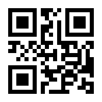 QR-Code zur Seite https://www.isbn.de/9783906212821