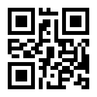 QR-Code zur Buchseite 9783906238951