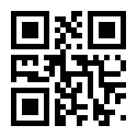 QR-Code zur Seite https://www.isbn.de/9783906273310