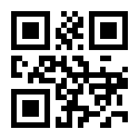 QR-Code zur Seite https://www.isbn.de/9783906286723