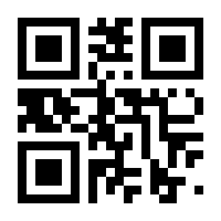 QR-Code zur Seite https://www.isbn.de/9783906313009