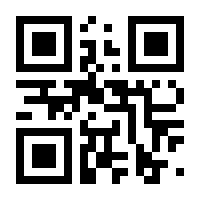 QR-Code zur Seite https://www.isbn.de/9783906355320