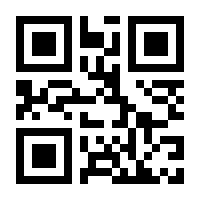 QR-Code zur Seite https://www.isbn.de/9783906382562