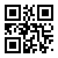 QR-Code zur Buchseite 9783906390123