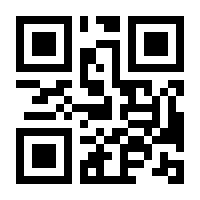 QR-Code zur Seite https://www.isbn.de/9783906390789