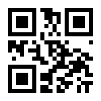 QR-Code zur Buchseite 9783906418162