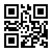 QR-Code zur Seite https://www.isbn.de/9783906437354