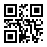 QR-Code zur Buchseite 9783906513010