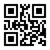 QR-Code zur Buchseite 9783906513379