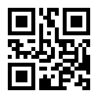 QR-Code zur Seite https://www.isbn.de/9783906700984