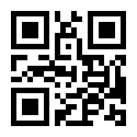 QR-Code zur Buchseite 9783906717050