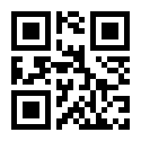 QR-Code zur Seite https://www.isbn.de/9783906729190