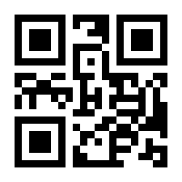 QR-Code zur Seite https://www.isbn.de/9783906750040