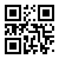 QR-Code zur Seite https://www.isbn.de/9783906750071