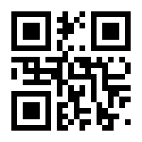 QR-Code zur Buchseite 9783906750101
