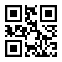 QR-Code zur Seite https://www.isbn.de/9783906750545