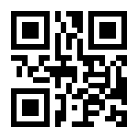 QR-Code zur Seite https://www.isbn.de/9783906750736