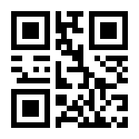 QR-Code zur Seite https://www.isbn.de/9783906753867