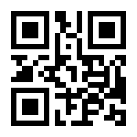 QR-Code zur Seite https://www.isbn.de/9783906784014